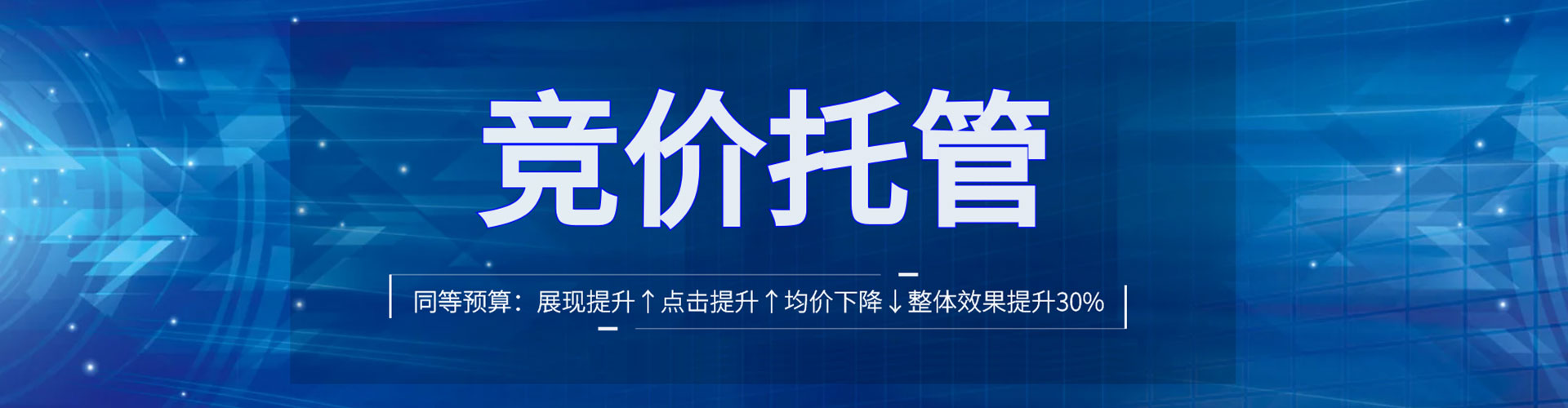 汉阳百度推广费用